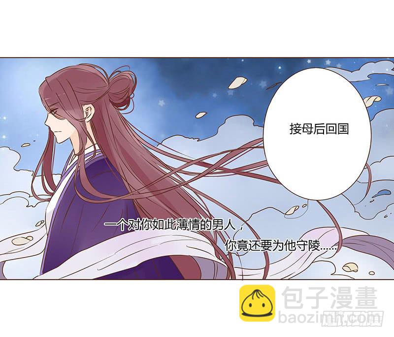 一零七章 一波超强助攻来袭127