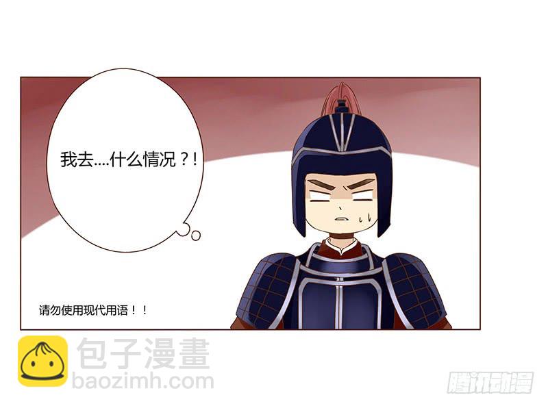 一零七章 一波超强助攻来袭134