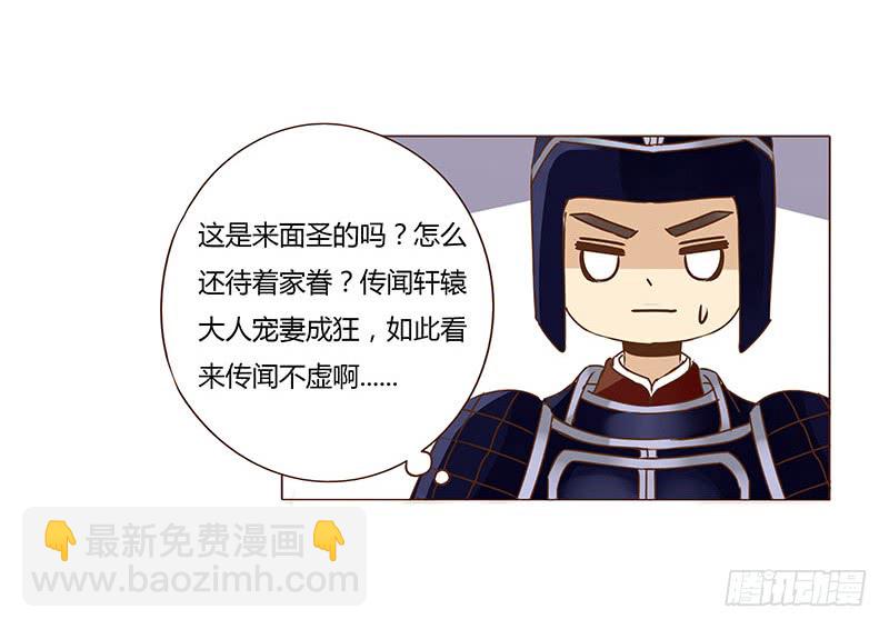 一零七章 一波超强助攻来袭139