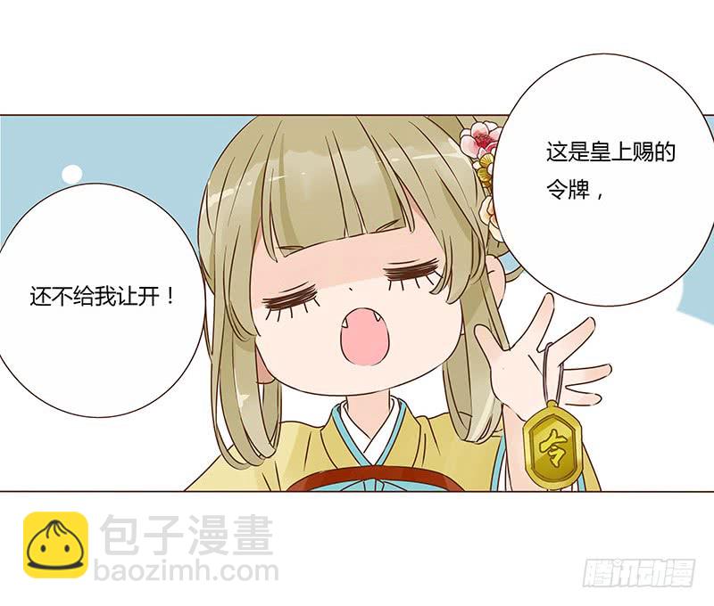 一零七章 一波超强助攻来袭141