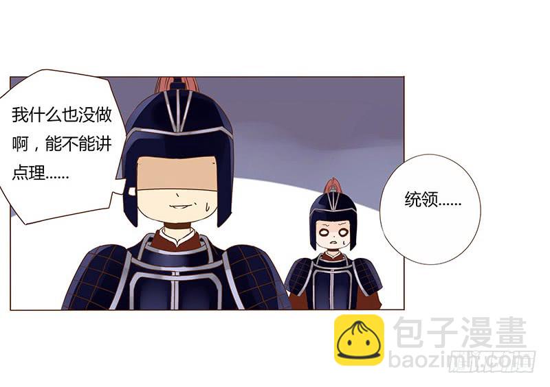 一零七章 一波超强助攻来袭144