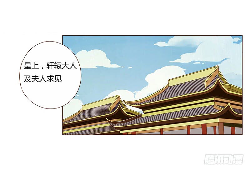 一零七章 一波超强助攻来袭145