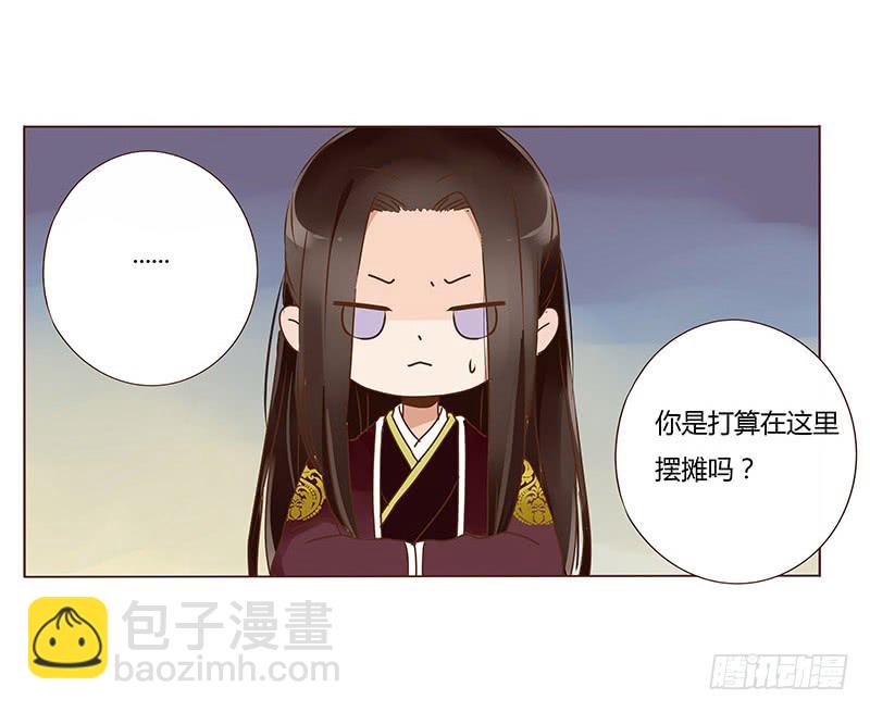 一零七章 一波超强助攻来袭146