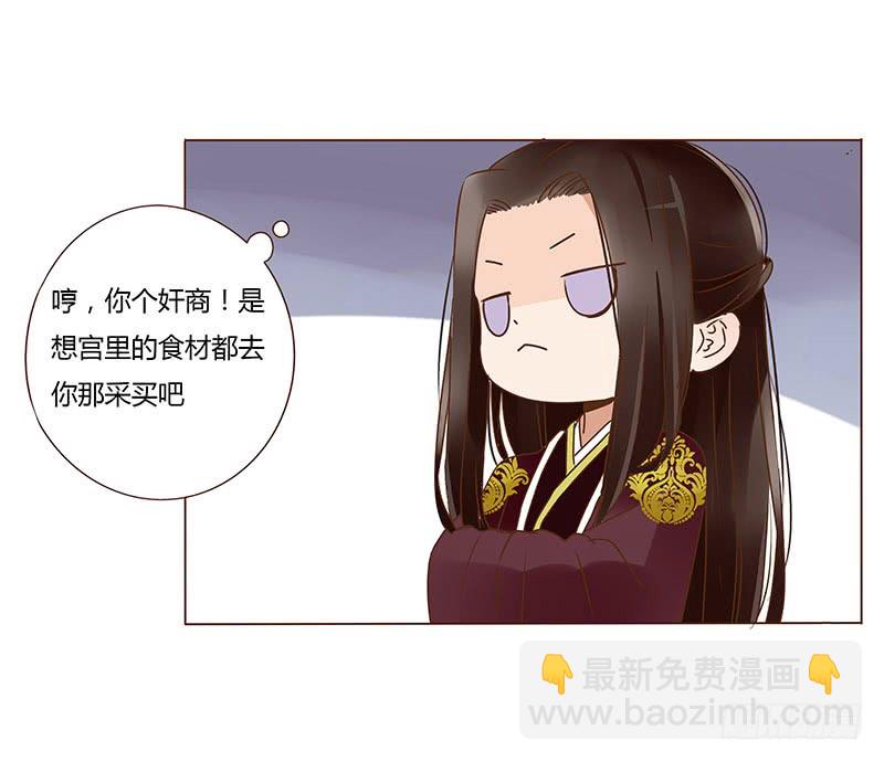 一零七章 一波超强助攻来袭152