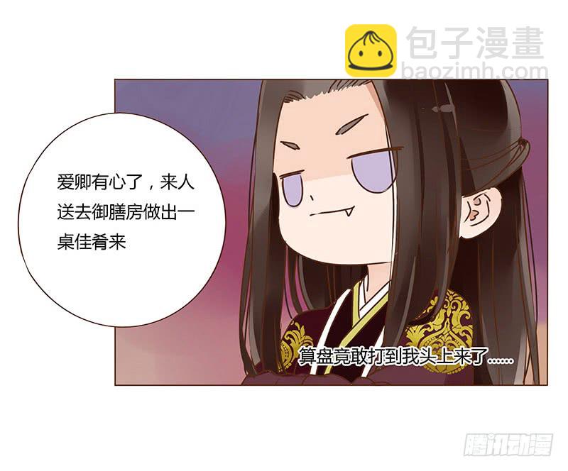 一零七章 一波超强助攻来袭153