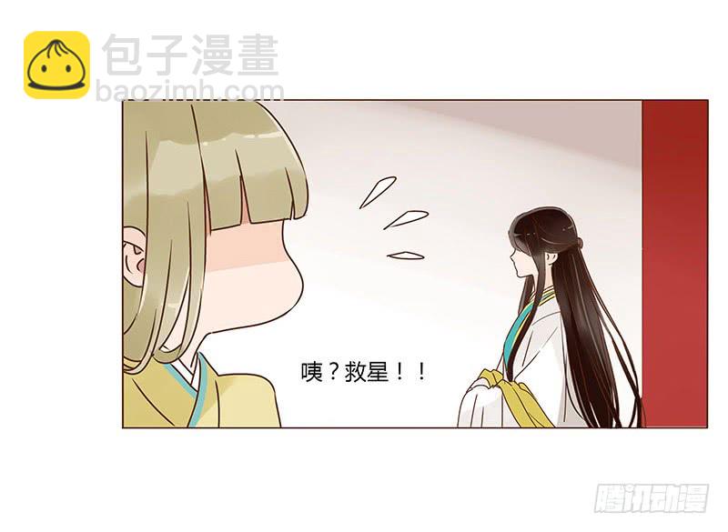 一零七章 一波超强助攻来袭156
