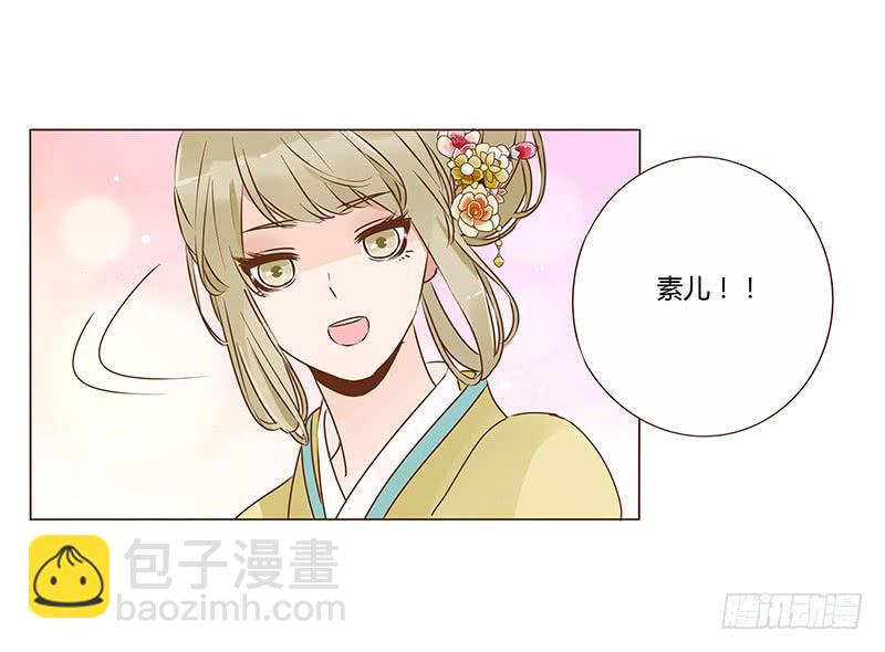一零七章 一波超强助攻来袭157