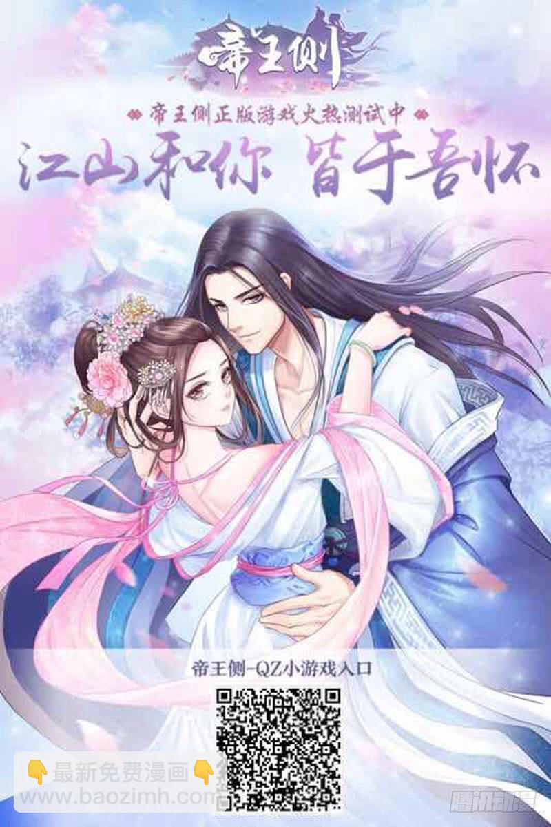 一零七章 一波超强助攻来袭161