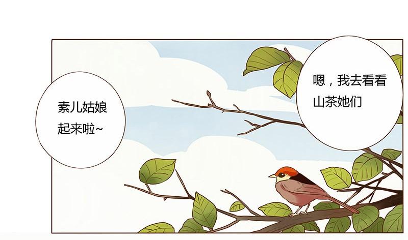 八十章 一起去打鬼一的屁屁1
