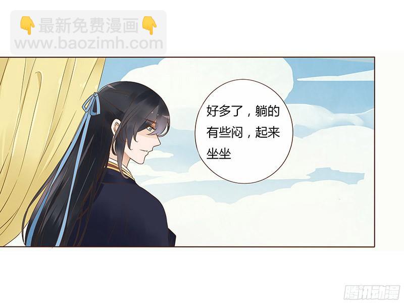 八十章 一起去打鬼一的屁屁10