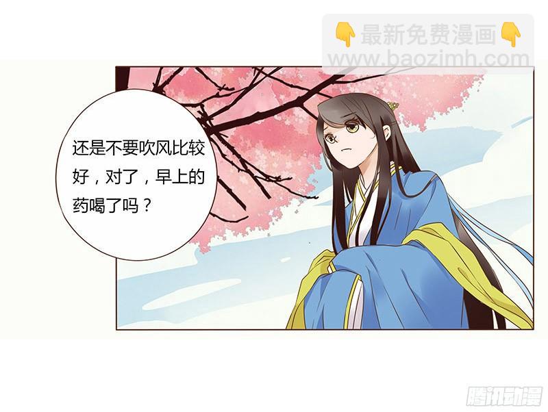 八十章 一起去打鬼一的屁屁11