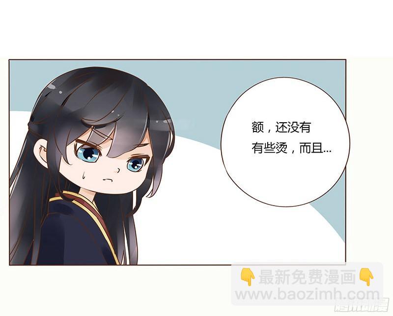 八十章 一起去打鬼一的屁屁12