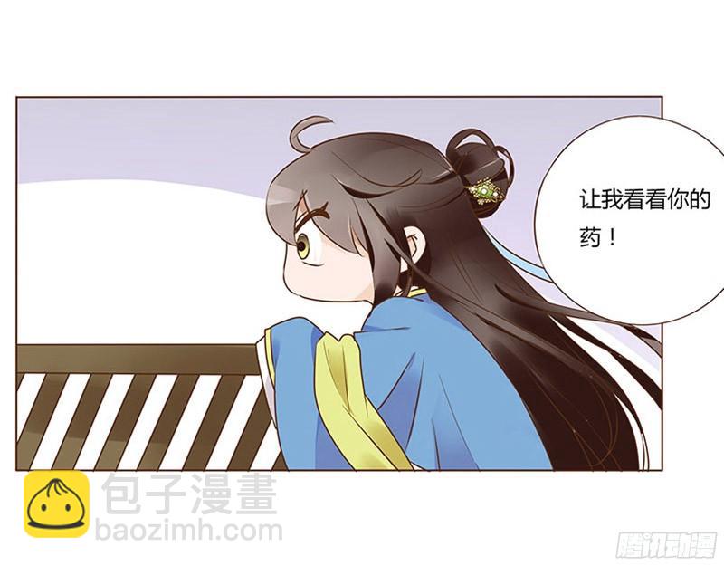 八十章 一起去打鬼一的屁屁14