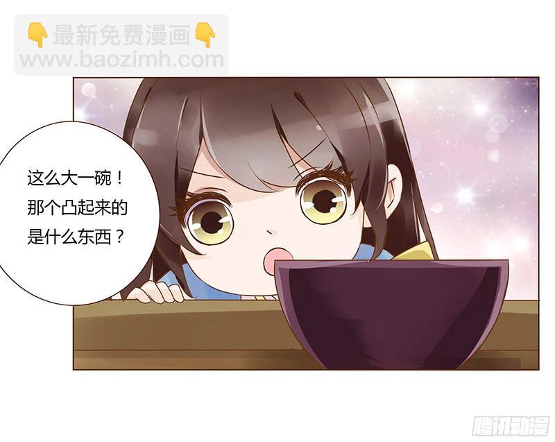 八十章 一起去打鬼一的屁屁15