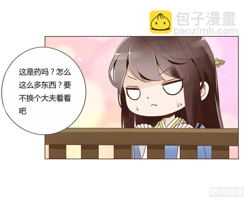 八十章 一起去打鬼一的屁屁17