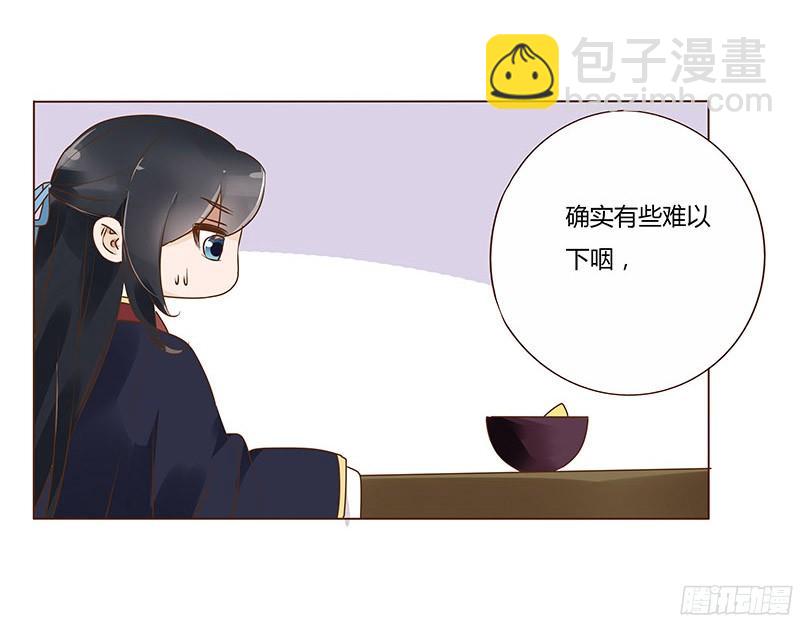 八十章 一起去打鬼一的屁屁18