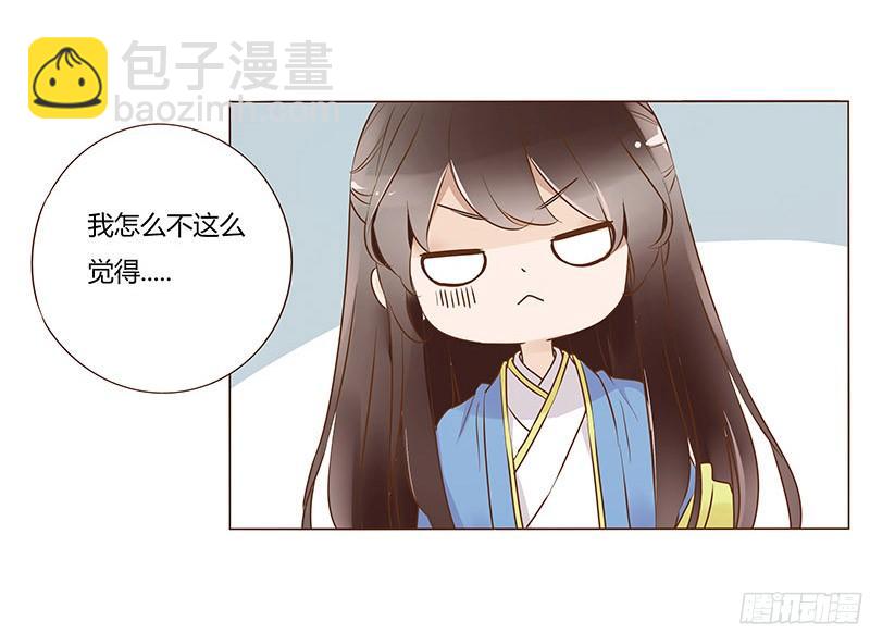 八十章 一起去打鬼一的屁屁20