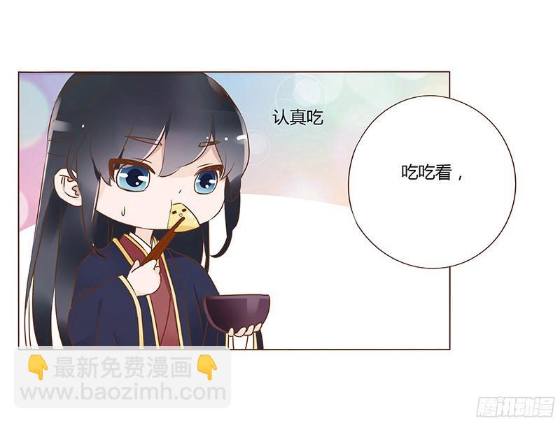 八十章 一起去打鬼一的屁屁21