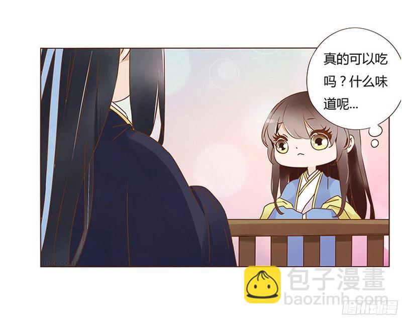 八十章 一起去打鬼一的屁屁22