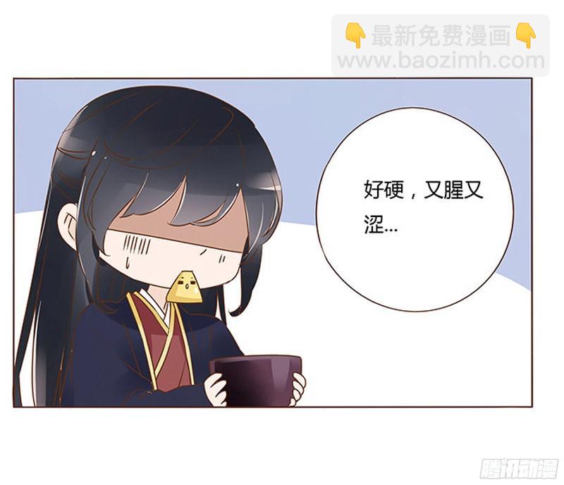 八十章 一起去打鬼一的屁屁23