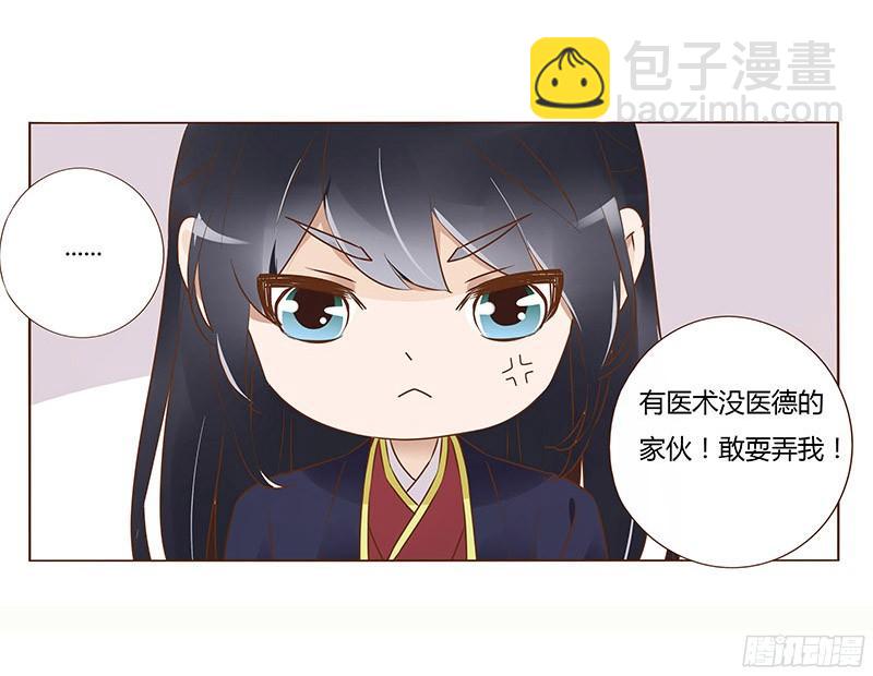 八十章 一起去打鬼一的屁屁26