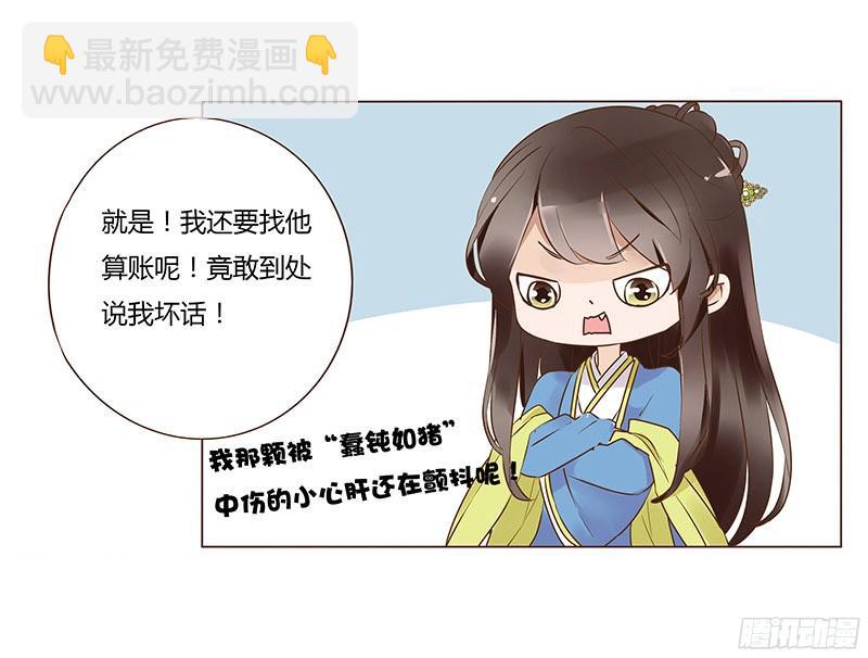 八十章 一起去打鬼一的屁屁27