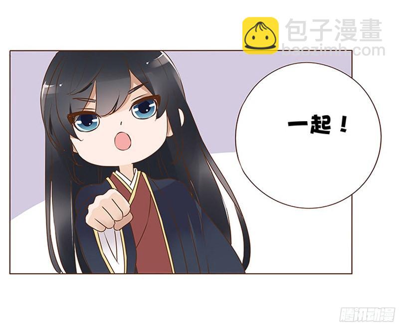 八十章 一起去打鬼一的屁屁28