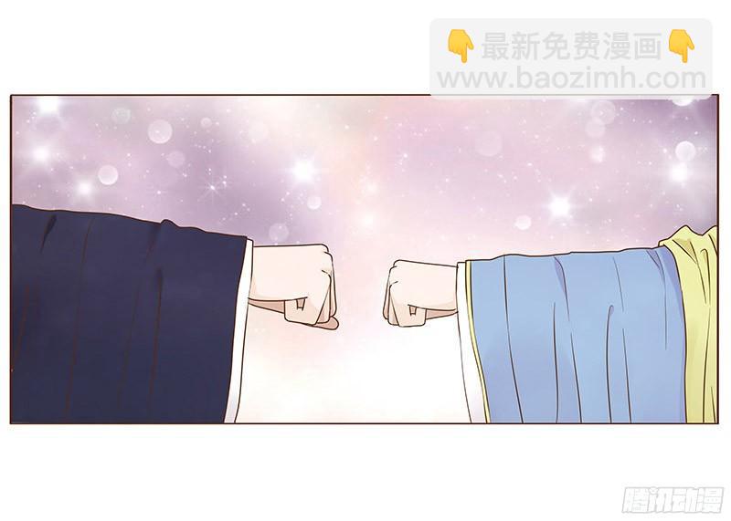八十章 一起去打鬼一的屁屁29