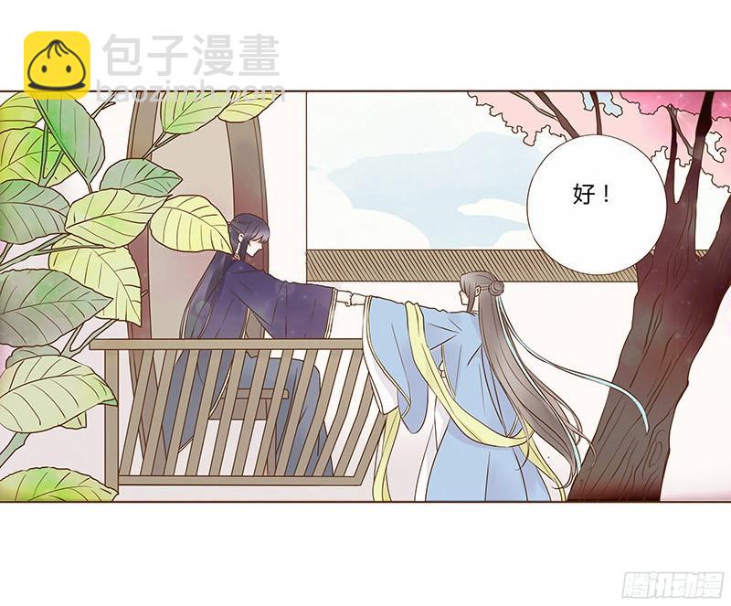 八十章 一起去打鬼一的屁屁30
