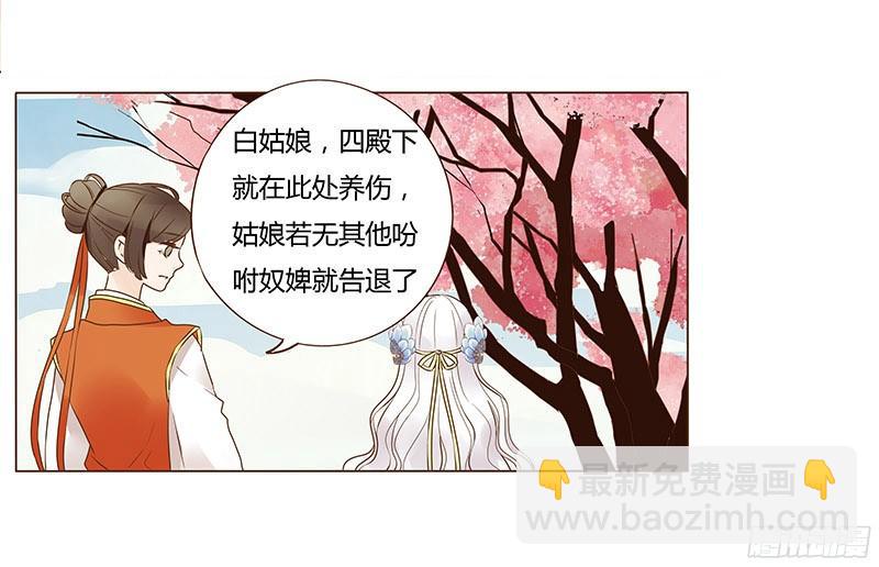 八十章 一起去打鬼一的屁屁35
