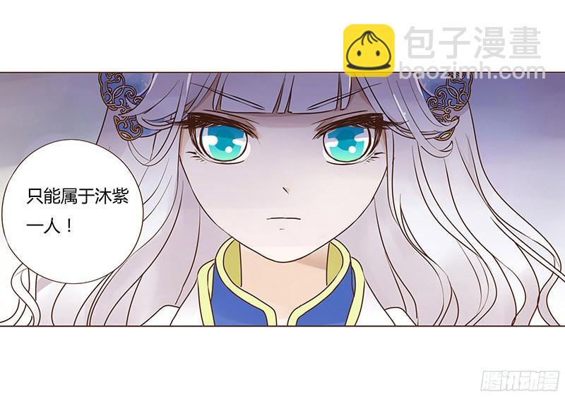 八十章 一起去打鬼一的屁屁38