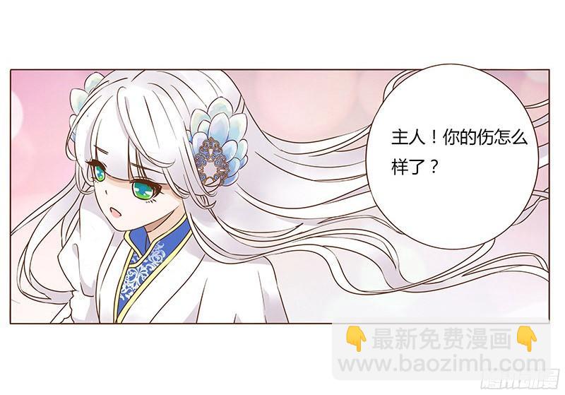 八十章 一起去打鬼一的屁屁44