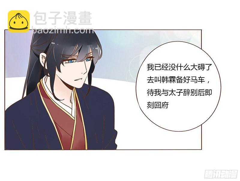 八十章 一起去打鬼一的屁屁55