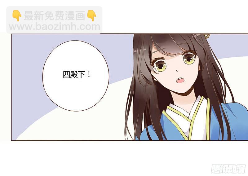 八十章 一起去打鬼一的屁屁7