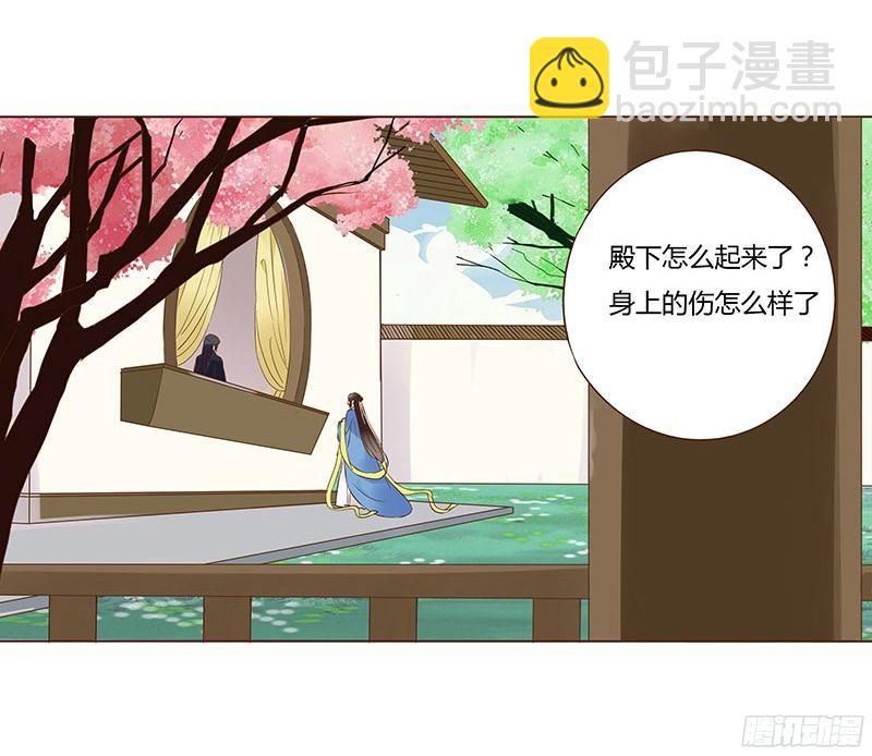 八十章 一起去打鬼一的屁屁9