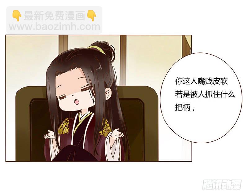 一零九章 解惑10
