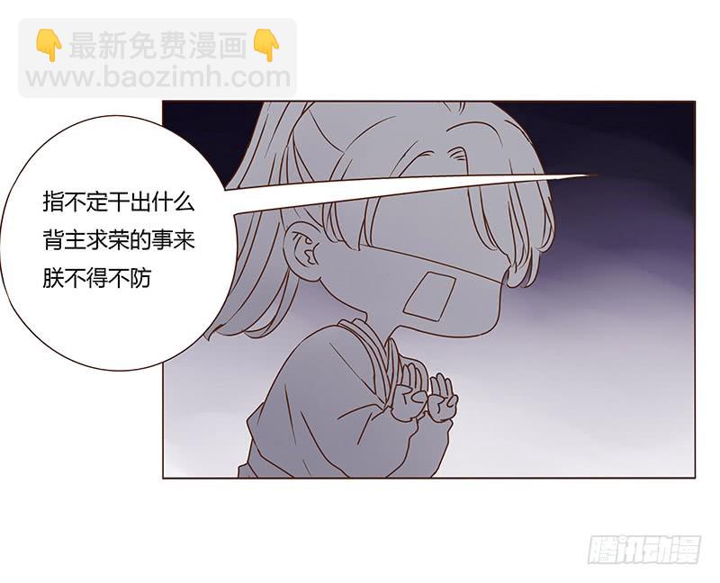 一零九章 解惑11