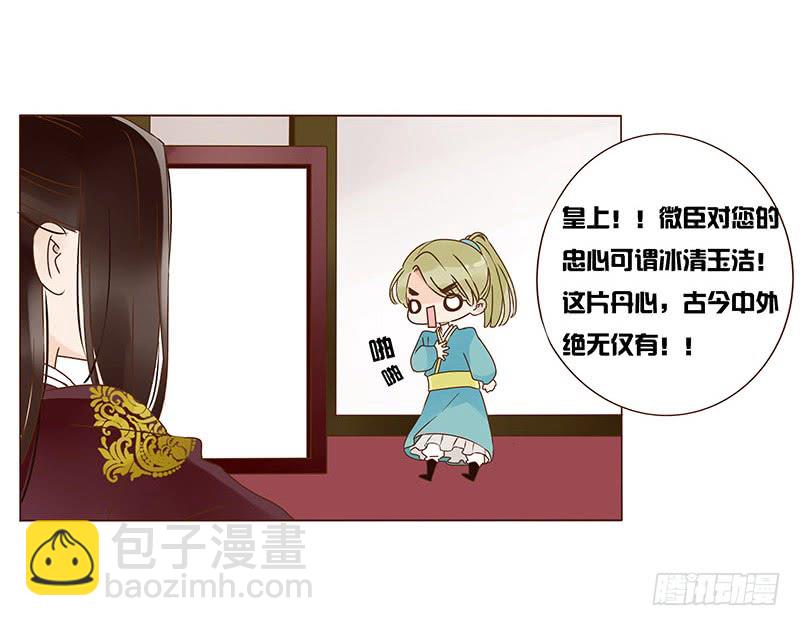 一零九章 解惑12