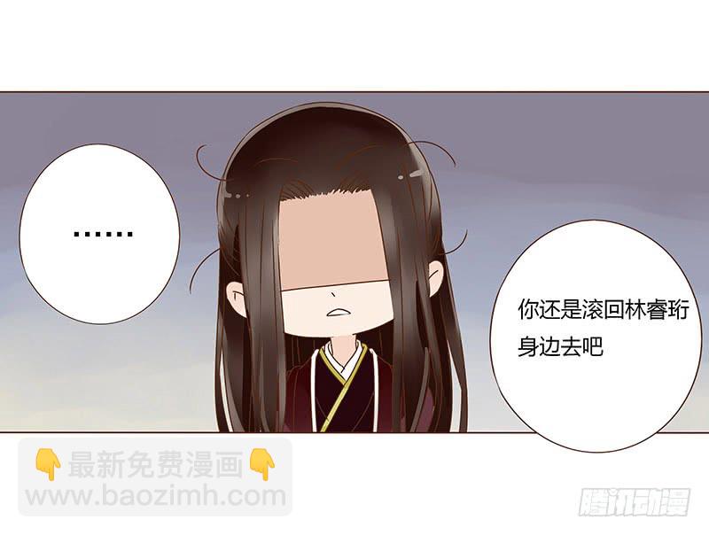 一零九章 解惑14