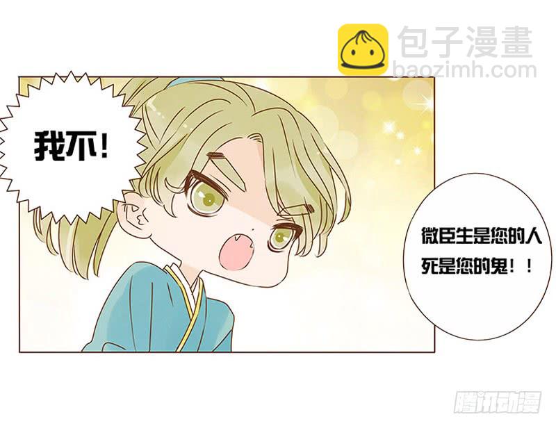 一零九章 解惑15