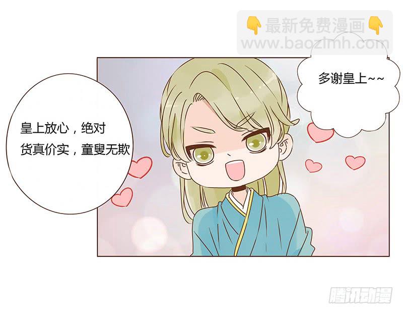 一零九章 解惑18