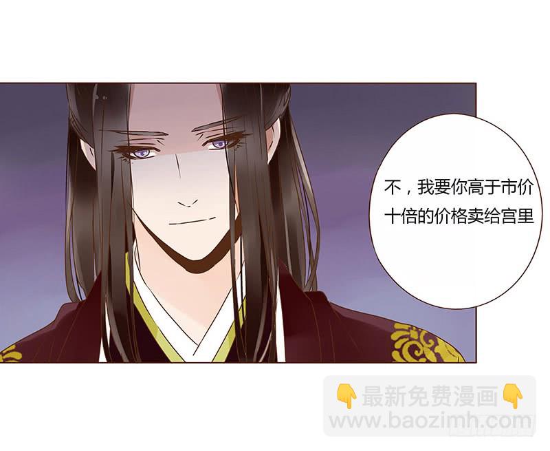 一零九章 解惑19
