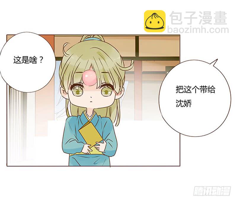 一零九章 解惑2