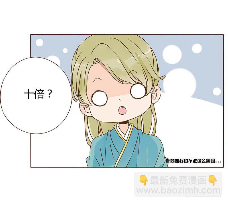 一零九章 解惑20
