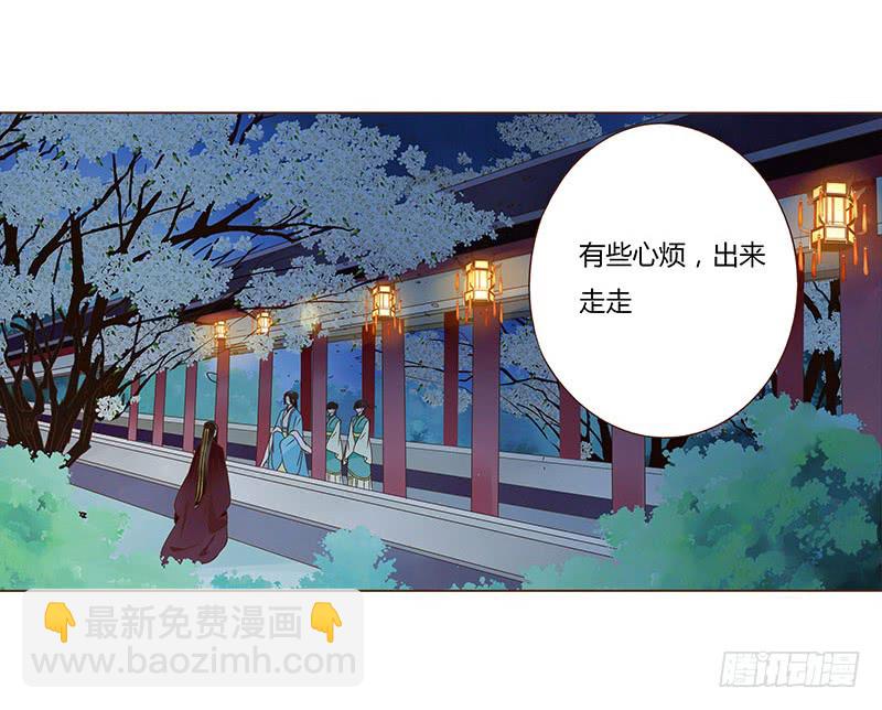 一零九章 解惑29