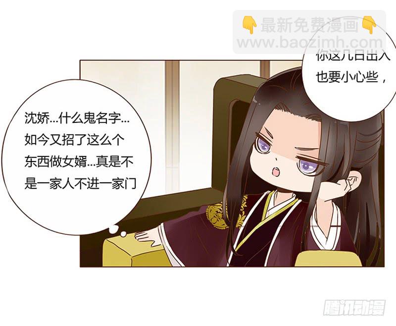 一零九章 解惑3