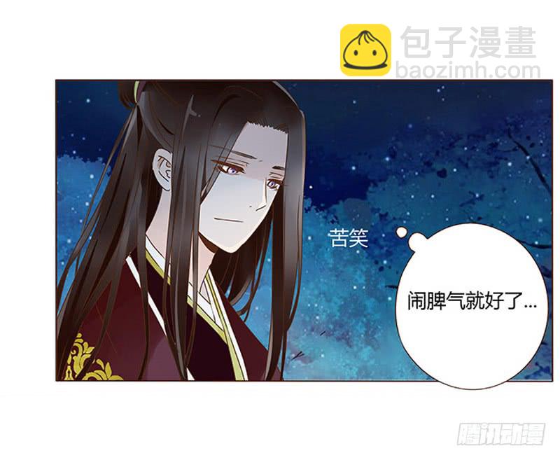 一零九章 解惑31