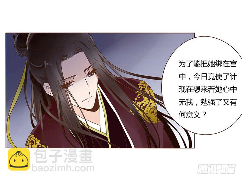 一零九章 解惑34