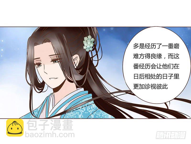 一零九章 解惑36
