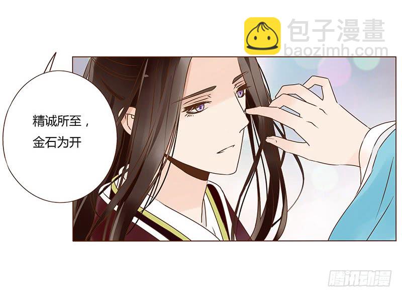一零九章 解惑38